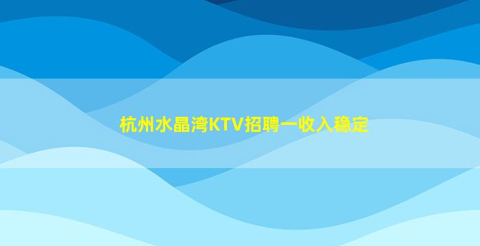 河南酒吧招聘