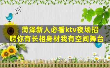 江西KTV招聘